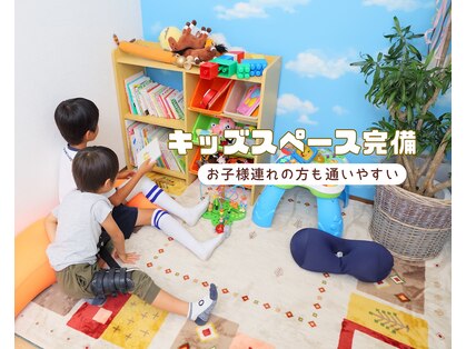 総社たいよう鍼灸整骨院の写真
