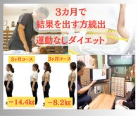 京田辺たかはし整体院