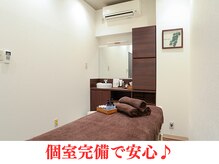 ソレイユ接骨院 整体院 本山/個室もご用意しております