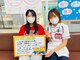 はぴねす鍼灸整骨院 阿倍野院の写真