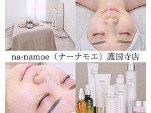 Rプライベートサロン