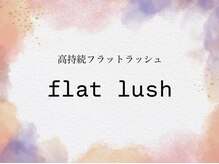 アネロ 浜松 曳馬店(anello)/