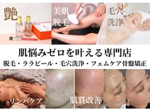 クラスペディア