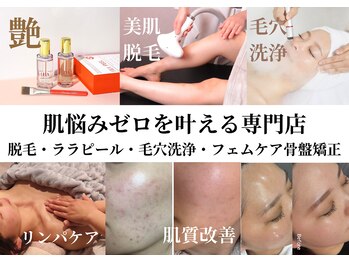 クラスペディア 嘉島店