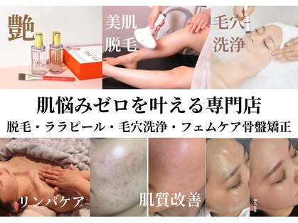 クラスペディアの写真