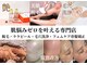 クラスペディアの写真