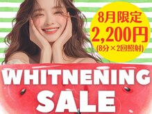 LBSホワイトニング 錦糸町店
