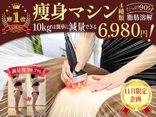 ハバック 宇部店(HBACC)