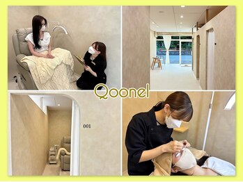 クウネル(Qoonel)