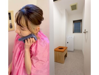 ソエルスタジオ 川越店/よもぎ蒸しについて2