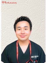 つぼみ整骨院&nbsp;つぼみ 高山