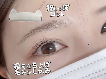 アイラッシュサロン フルール(eyelash salon FLEUR)/まつ毛パーマ ケラチン配合
