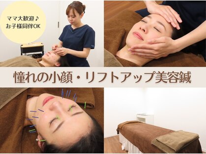 レトラ鍼灸院の写真