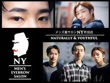メンズ眉サロン エヌワイ 町田店(NY)
