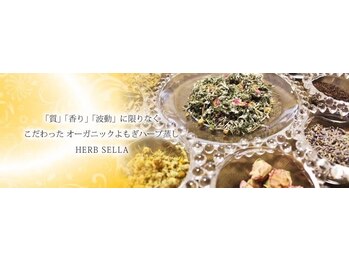 サロンドベル(salon de Belle)/ハーブセラ（よもぎ蒸し）