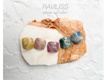 ラヴィリス(RAVILISS)/【フット】親指ニュアンス大理石
