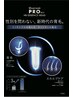 当店NO.1【頭皮ケア/育毛促進】刺さない美容エアバリ　¥15,000→￥9,000