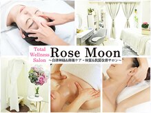 ローズムーン(Rose Moon)