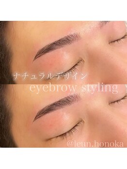 ルアン 表参道店/メンズ美眉毛スタイリング