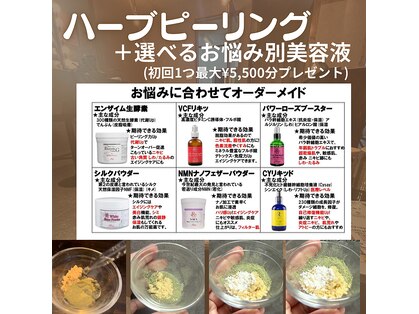サロン ハリー(SALON HARRY)の写真