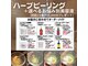 サロン ハリー(SALON HARRY)の写真
