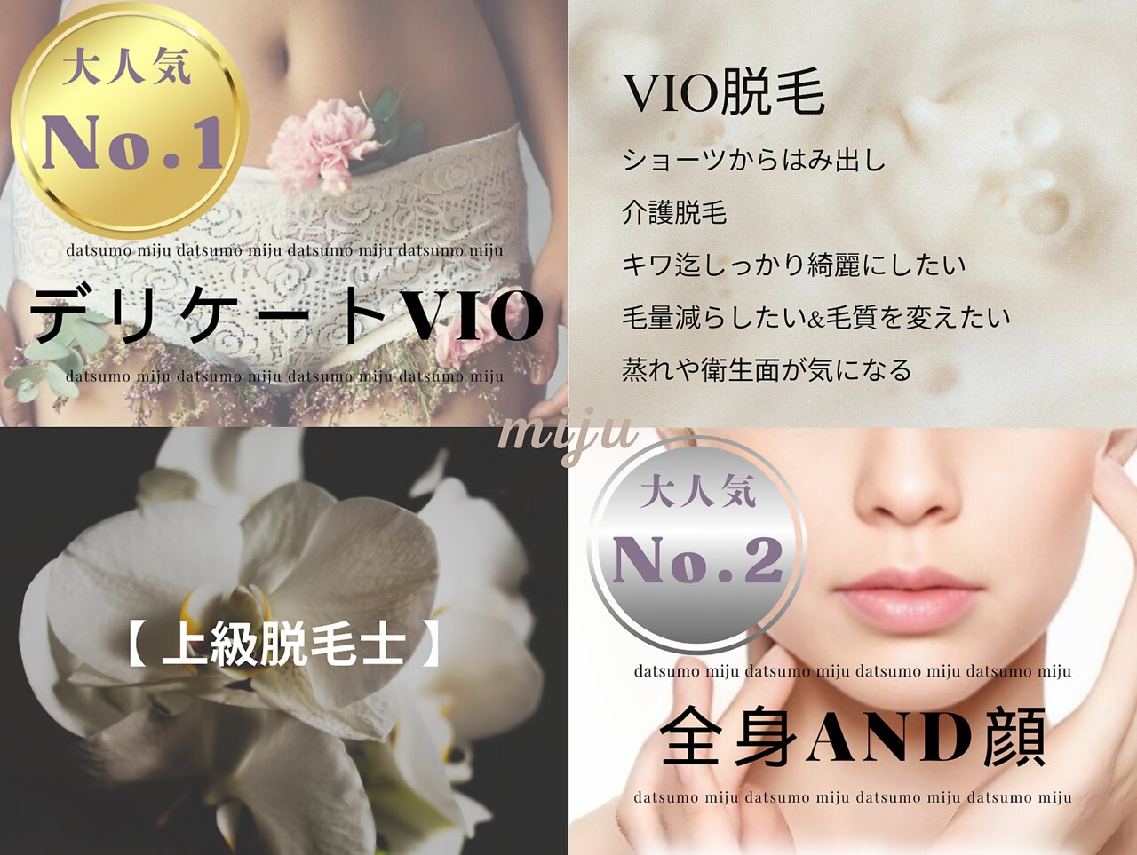miju様 専用 MIJU様専用 miju様専用 miju様 専用 MIJU様専用 miju様専用