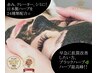 グリーンハーブ★ニキビや凹凸が気になる方！口コミ投稿済み￥27500→￥23000