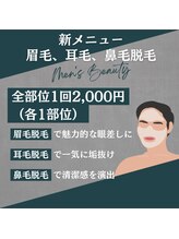 ゼロ 松阪店(ZERO)/2025年新メニュー