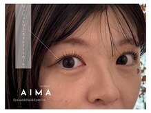 アイマ(AIMA)/ラッシュリフト