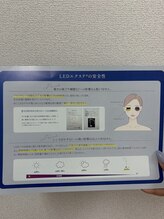 アイラッシュ ハート(Eyelash Heart)/LEDエクステのライトの説明