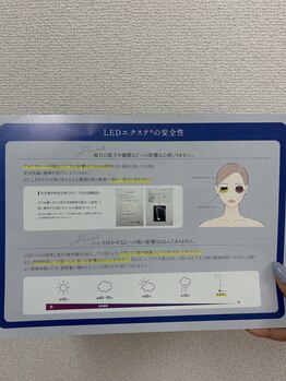 アイラッシュ ハート(Eyelash Heart)/LEDエクステのライトの説明