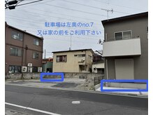 ナバナ(nabana)/駐車場 2ヶ所ご準備しております