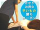 リラクゼーション整体ブレスの写真