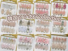 エルサリオ 新宿店(ERUSARIO)の雰囲気（韓国ワンホンcollection☆全24種類）