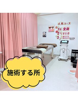 リリアン 米子店(Lillian)/施術ルームのご紹介