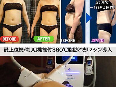 トリプルシー(C.C.C)｜ホットペッパービューティー