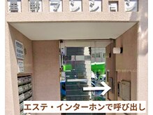 カーム(Calm)/【フェイシャル・ボディ】