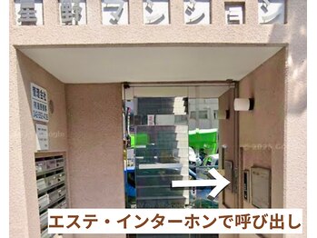 カーム(Calm)/【フェイシャル・ボディ】