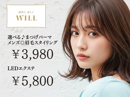 ウィル 新潟小新店(WILL)の写真