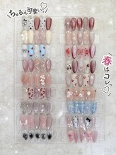シーズネイル(She's Nail)