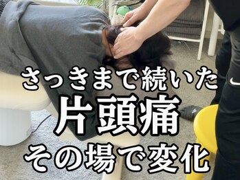 スタジオ909/さっきまで続いた頭痛