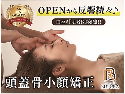 BUPURA 姫路北条店【6月 OPEN(予定)】の写真