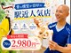 大川カイロプラクティックセンター ひらつかスターモール整体院の写真