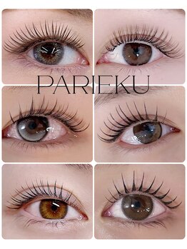 ディアサロン(Dia salon)の写真/品よく映える贅沢パリエクで華やかな目元をプロデュース◎ ［関内/まつげパーマ/マツエク/眉毛/led］