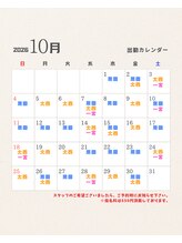 フクノテ 阿倍野店(Fukunote)&nbsp;ペア様予約 カレンダー