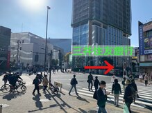 リファイン 目黒店/【道案内】権之助坂を下る