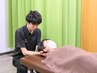 【忙しさの頭痛に！】肩こり・頭痛改善矯正コース　初回60分¥4750 【新宿】
