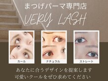 ベリーラッシュ 新宿東口店(VeryLash)の雰囲気（短い施術時間で納得のいく綺麗な仕上がりに♪潤い/まつげパーマ）