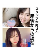 エヴァン(evan)/産後からの変化！