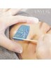 【美眉WAX+おでこWAX】初めての方にもオススメ♪眉とおでこのWAXセット¥6800